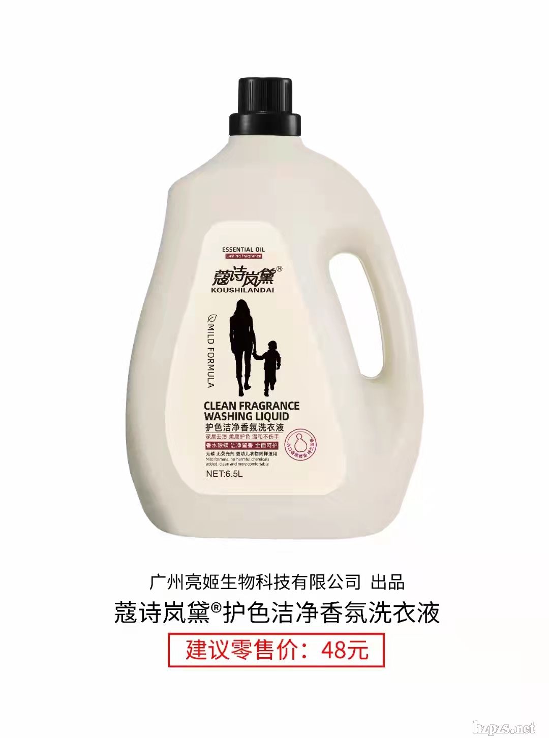 6.5kgޢԊ�����oɫ�������ϴ��Һ