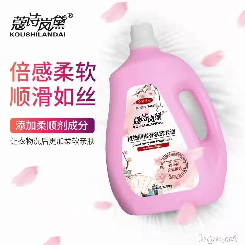 6.5kgޢԊ����ֲ��������ϴ��Һ����ɫ��