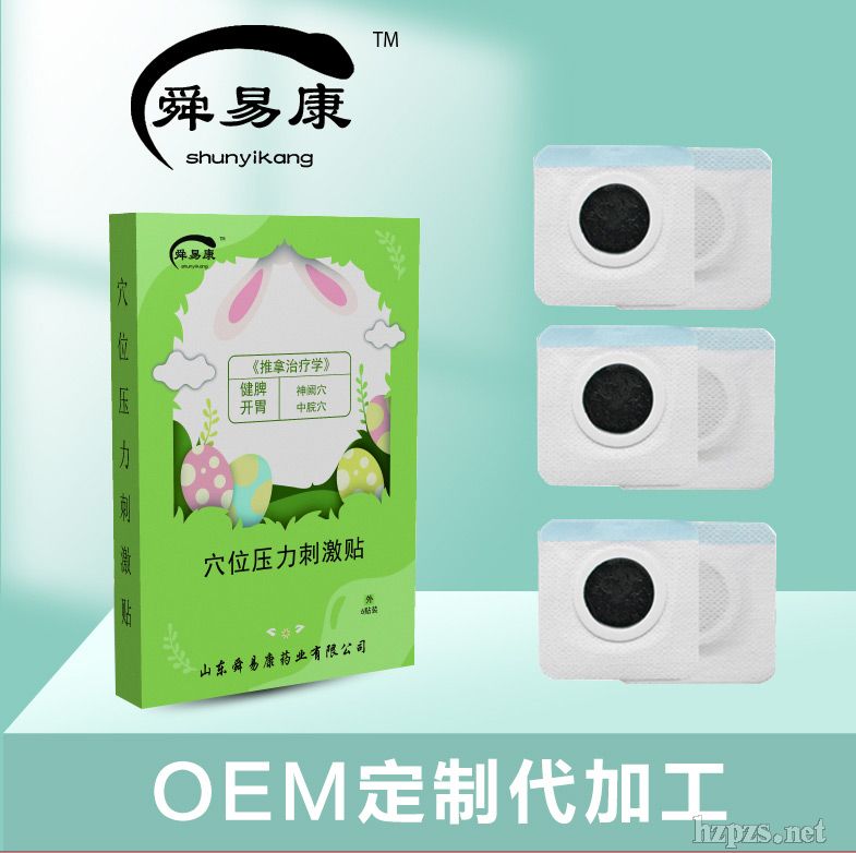 三伏貼廠家/優(yōu)質(zhì)供應(yīng)三伏貼/三伏貼效果舜易康