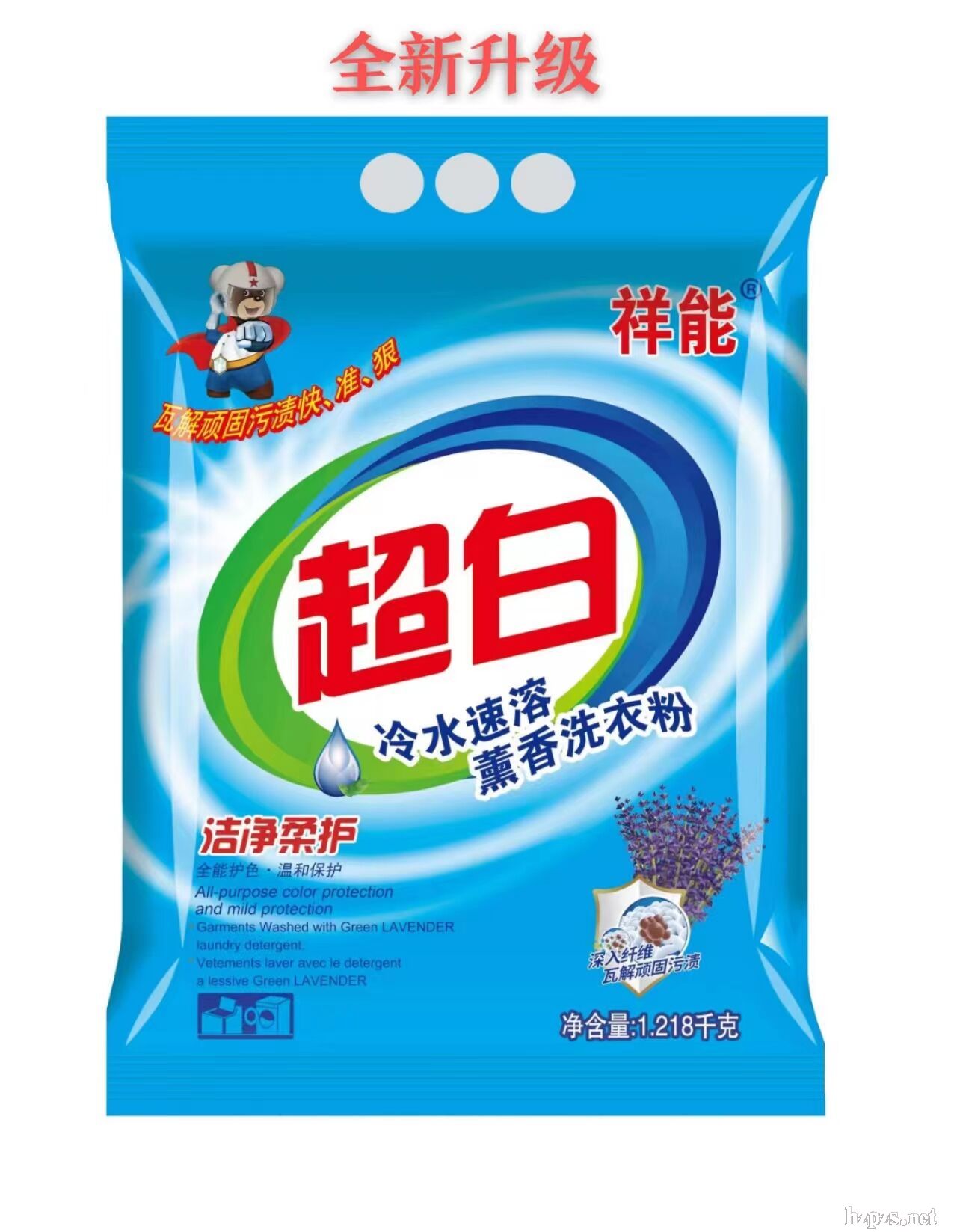 祥能超白冷水速溶熏香洗衣粉