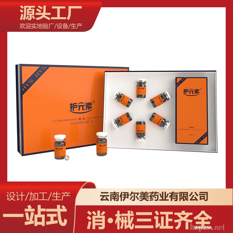 廣州尚妝優(yōu)品生物科技有限公司shang緊潤套