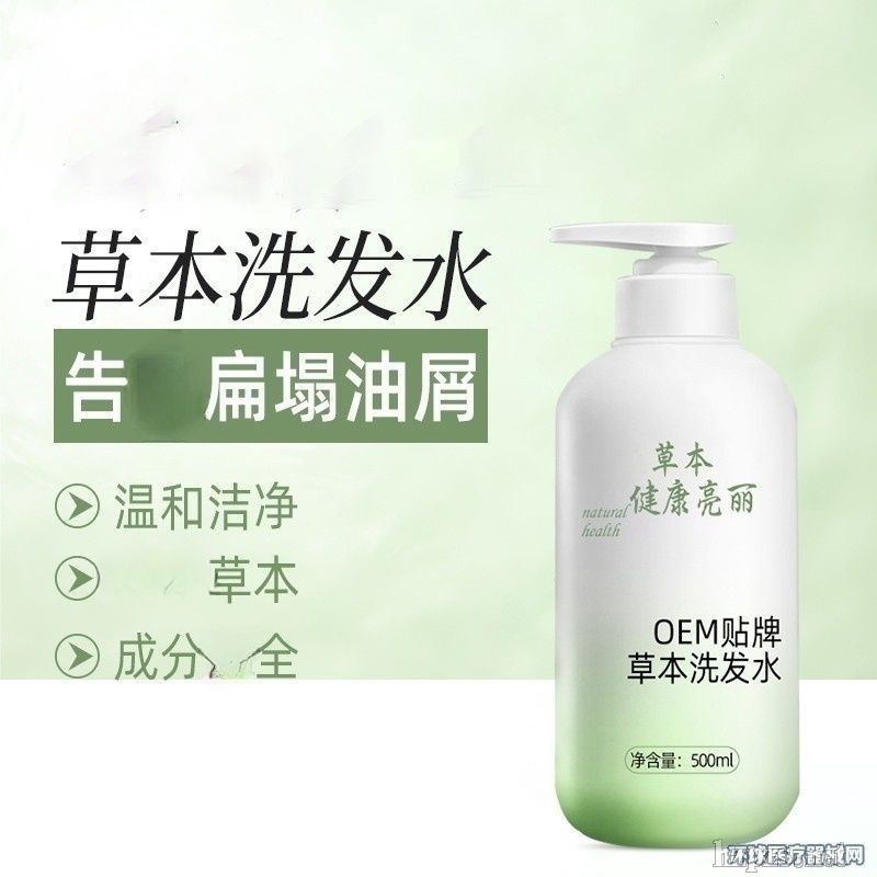 �ݱ�����ȥмϴ�l(f��)ˮoem�N��