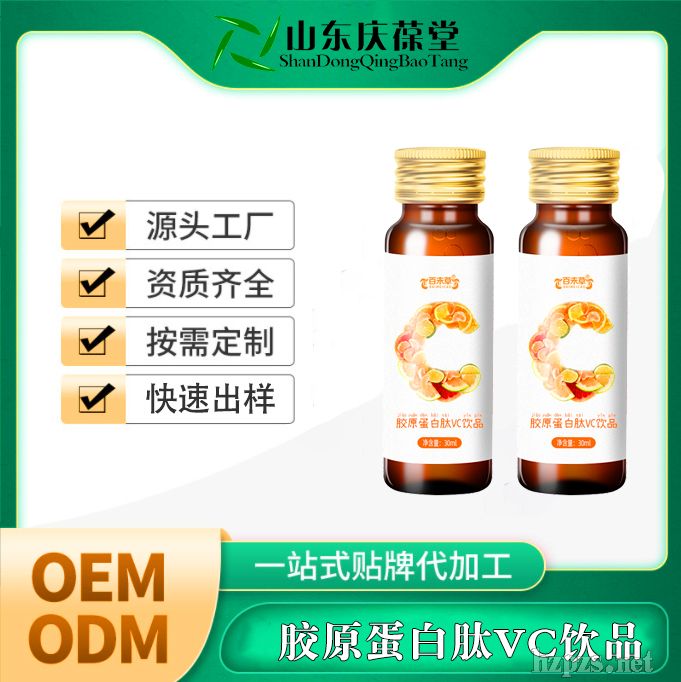 �zԭ������VC�Ʒ��δ��OEMɽ�|�c����