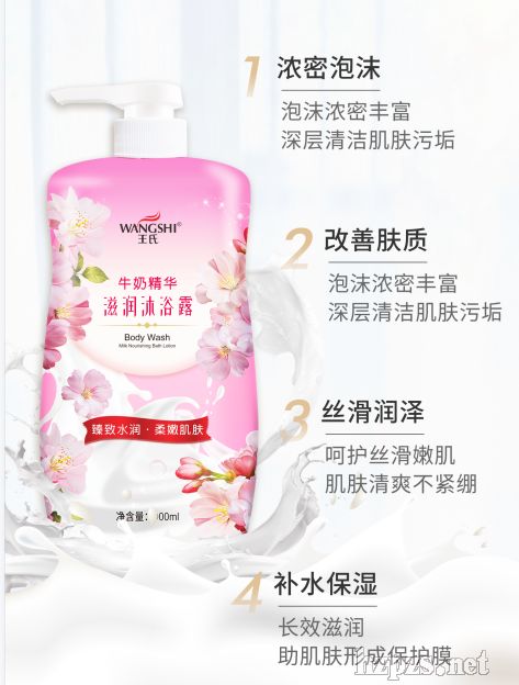 WANGSHI����ţ�̾��A�̝���ԡ¶