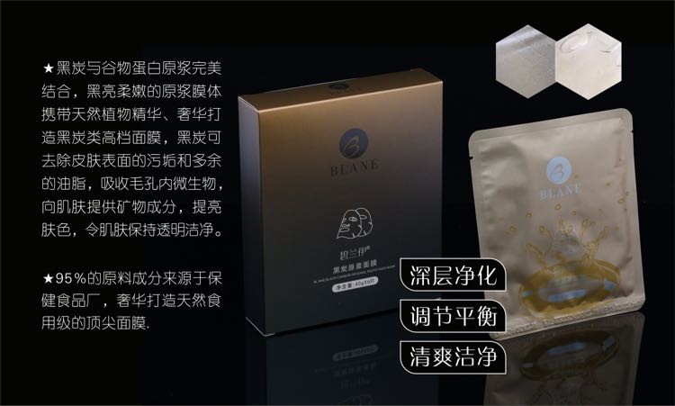 ��̿ԭ�{ˮ�z�q��Ĥ