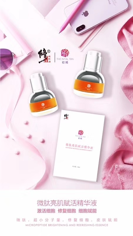 ����΢��������(f��)��AҺ