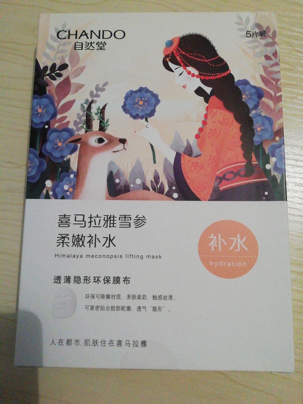 ϲ�R����ѩ�������a(b��)ˮ