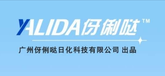 伢俐噠小蘇打牙膏