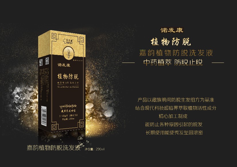 �Z�l(f��)��ֲ���Óϴ�l(f��)Һ