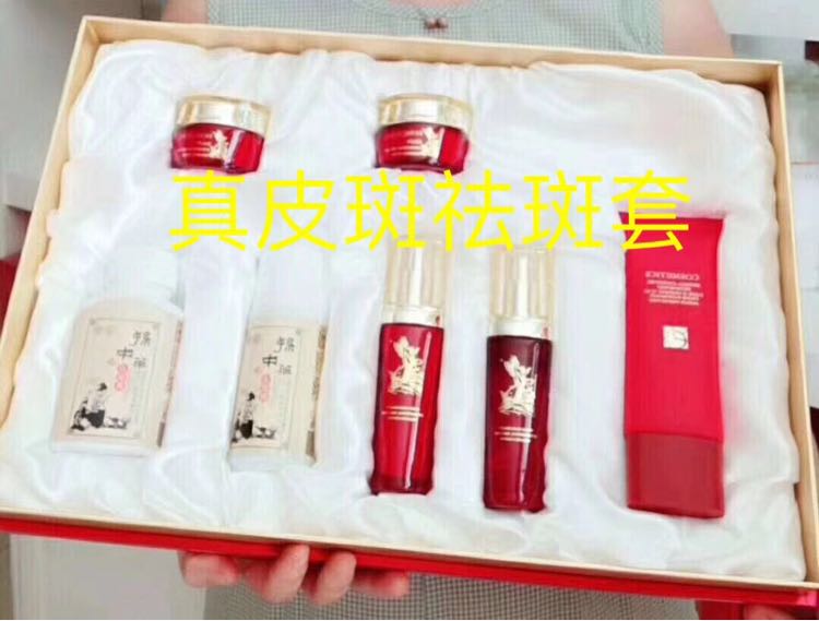 ��������Ƥ���׺�