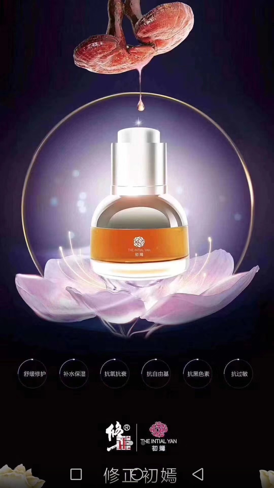 ��������΢�������x��AҺ