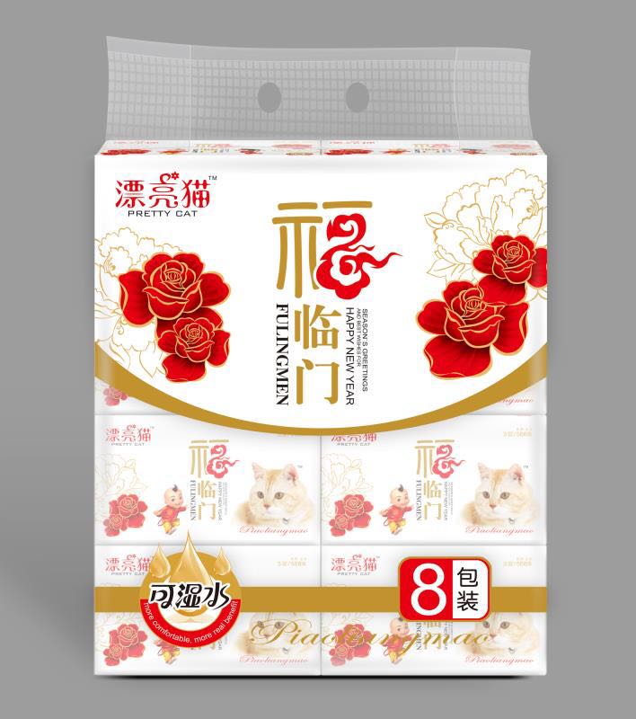 Ư��؈���R�T8����ȡʽ�漈