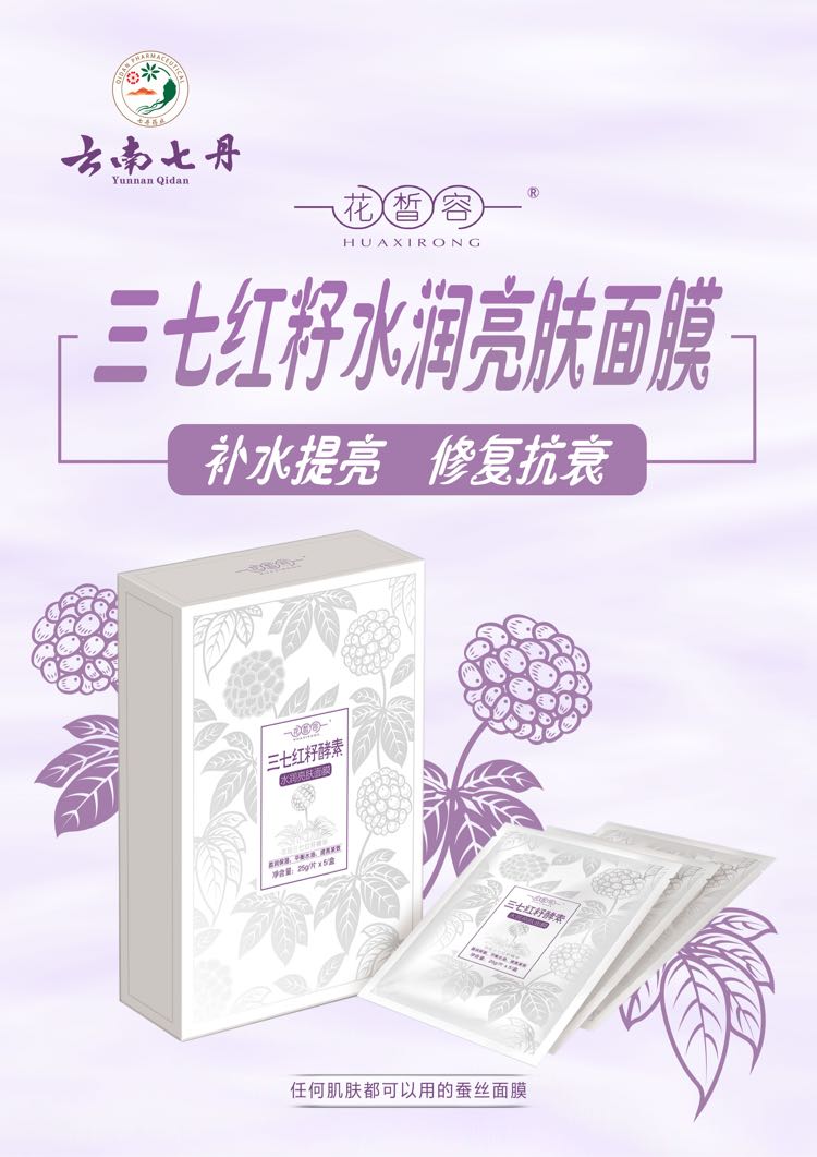 ���߼t��ˮ��(r��n)���w��Ĥ