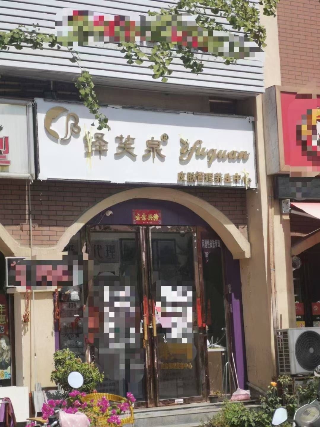 �[ܽȪ�B�i����