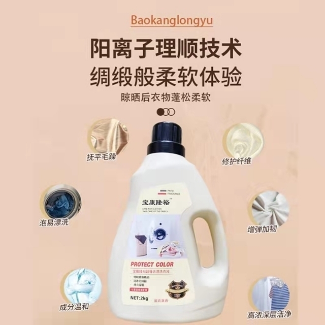 ����¡ԣϴ��Һ