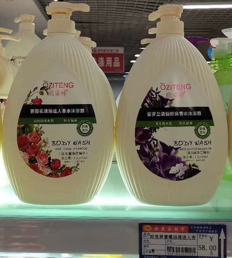 �W�����Nޱ����ˮ��ԡ¶