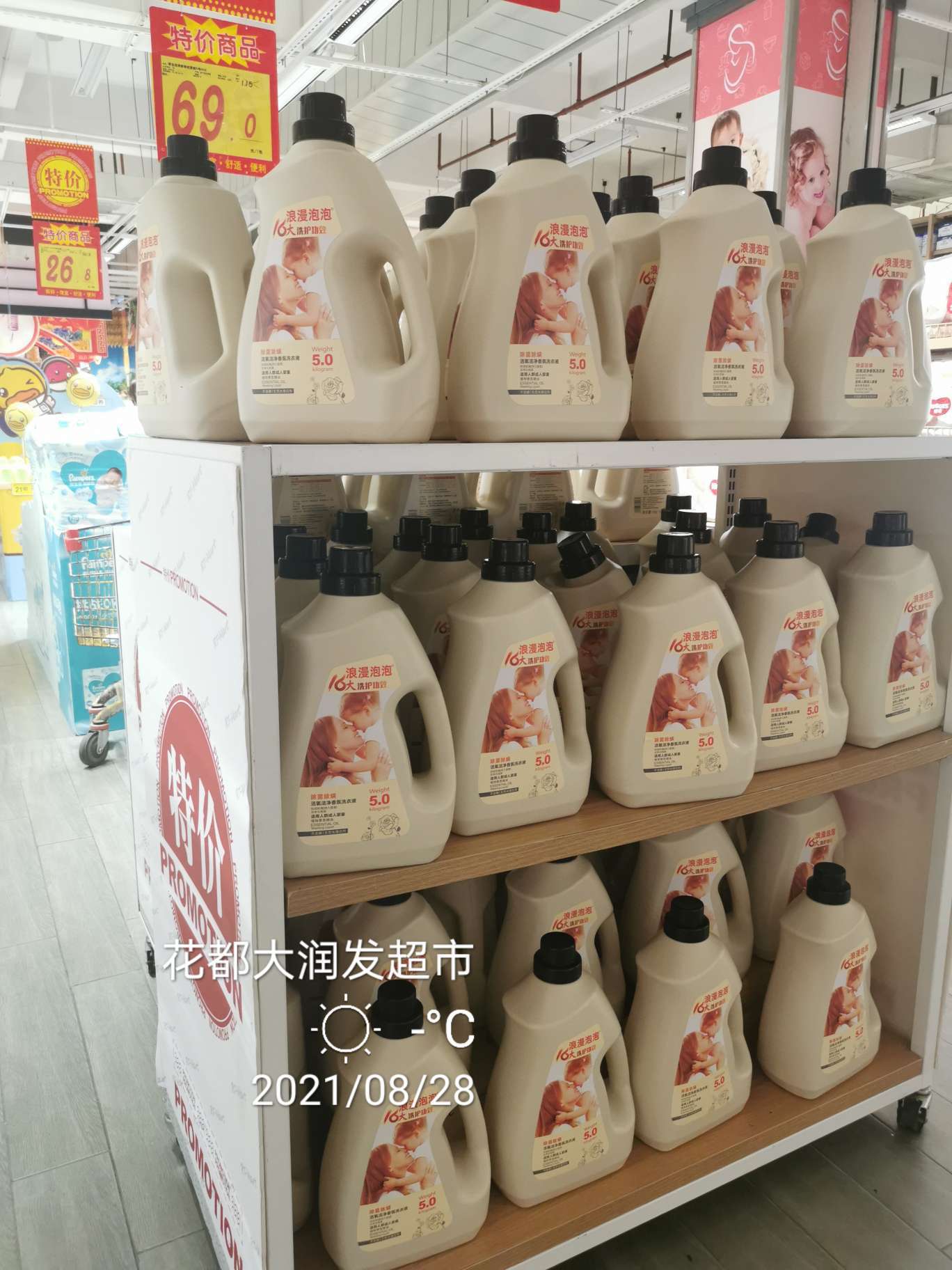 ����������ˮϴ��Һ