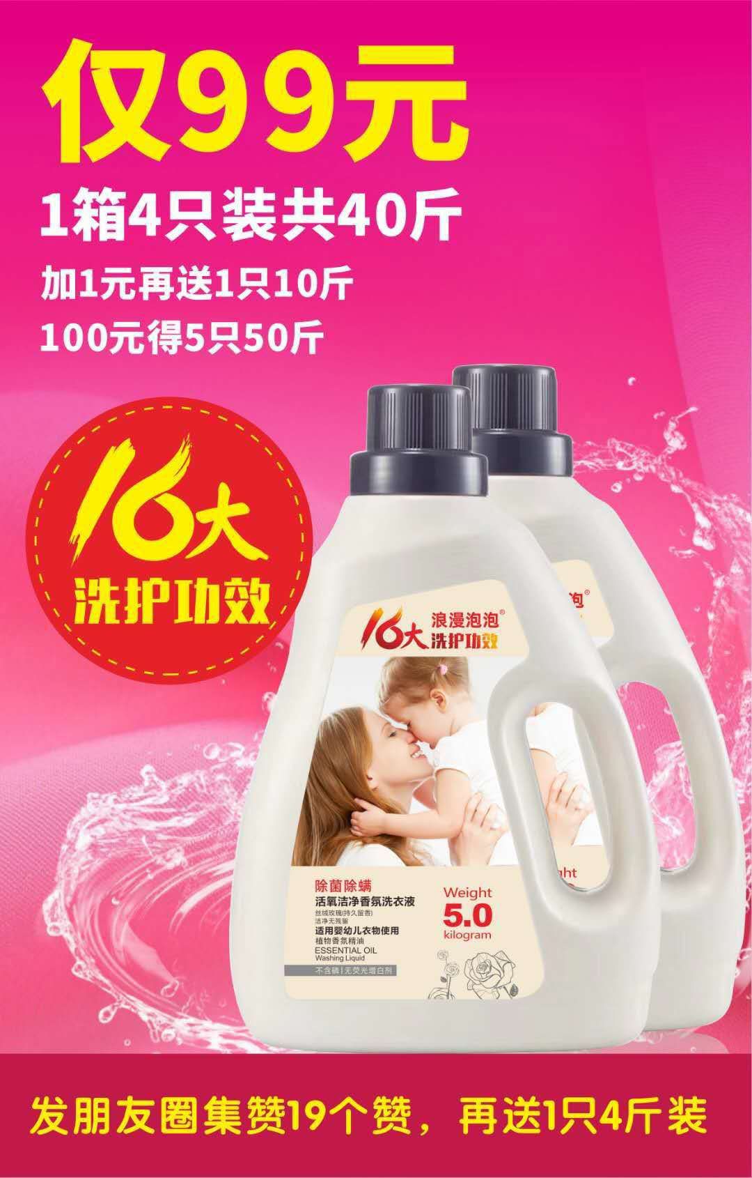 ������������坍�oɫϴ��Һ