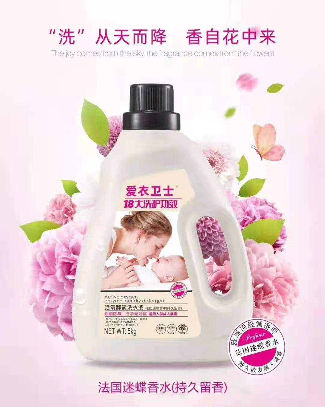 �����l(w��i)ʿ��ˮϴ��Һ