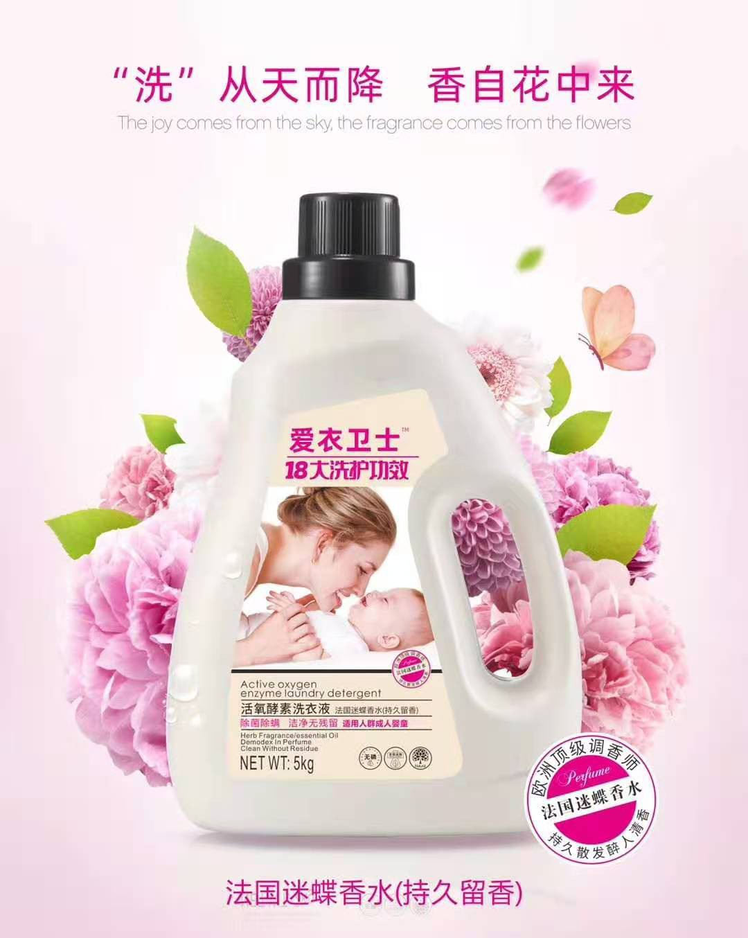 �����l(w��i)ʿ�Ե���ˮϴ��Һ