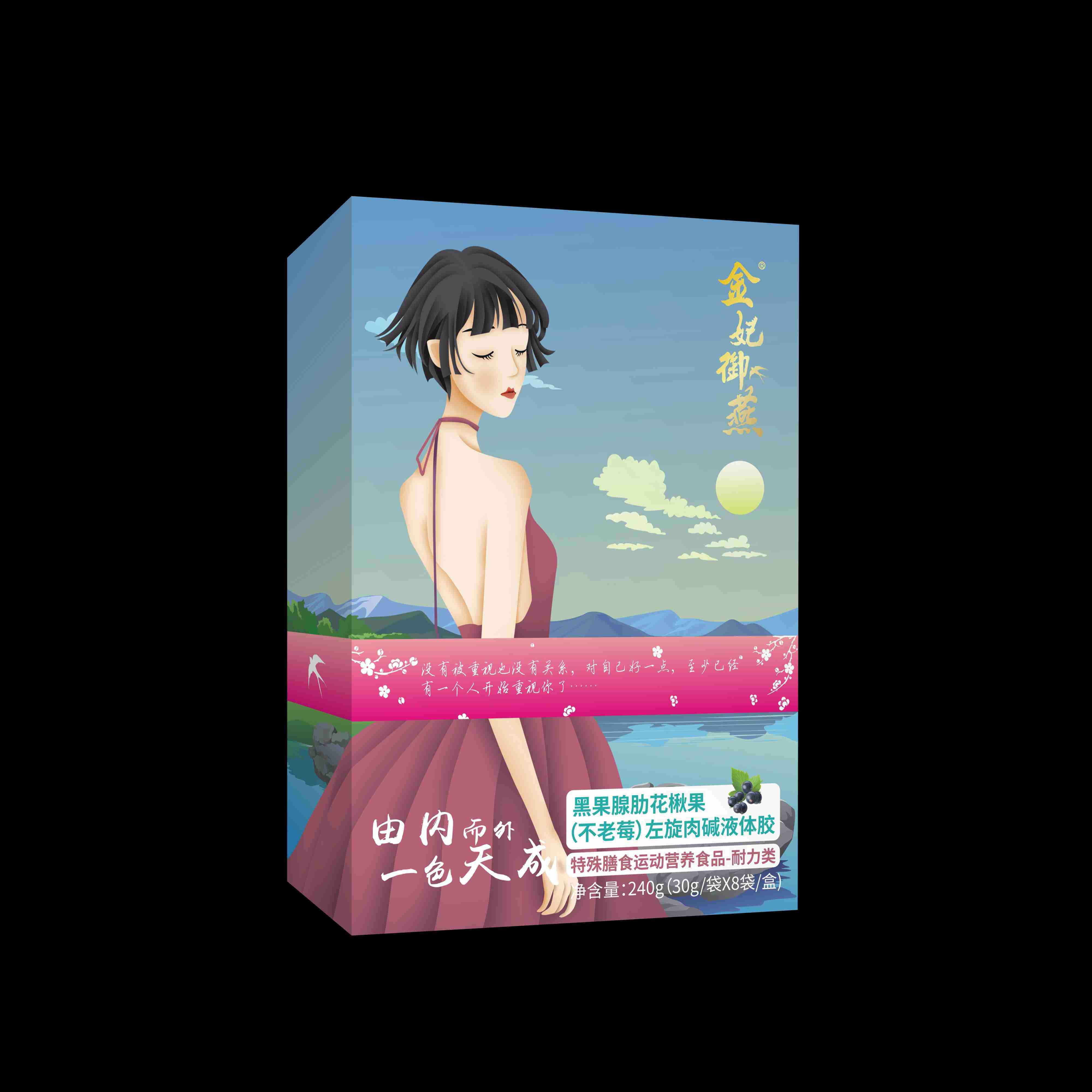 ����ݮ������AҺ�w�z