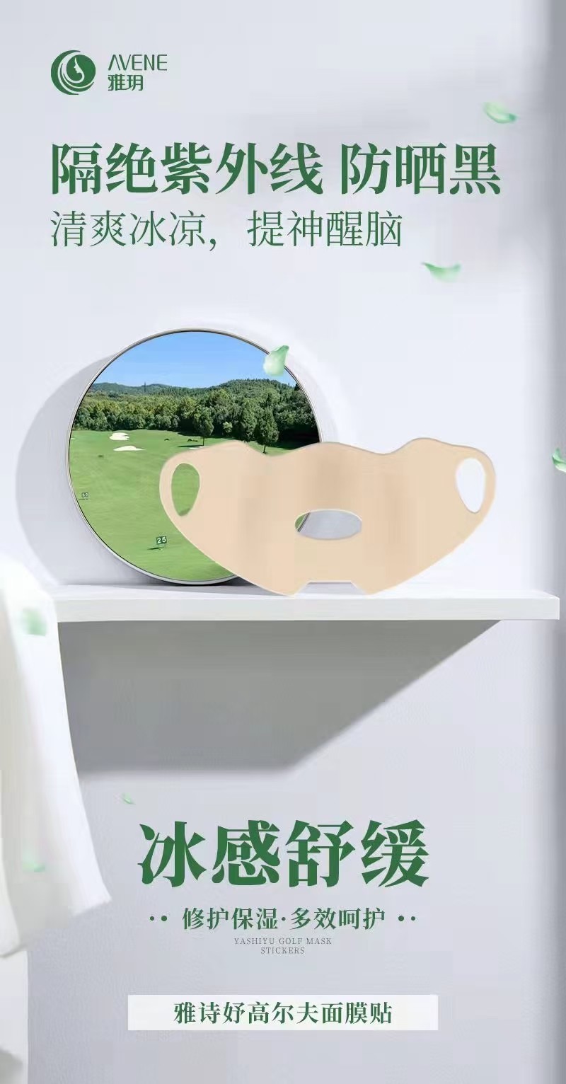 �ߠ����(h��)���\(y��n)��(d��ng)��Ĥ������Ĥˮ���z��ˬ�������NĤ