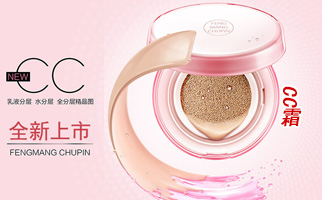 ��CC˪�����l(f��)����