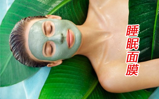 ��˯����Ĥ�����l(f��)����