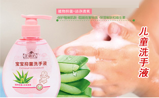 ����ͯϴ��Һ�����l(f��)����