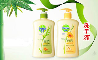 ��ϴ��Һ�����l(f��)����