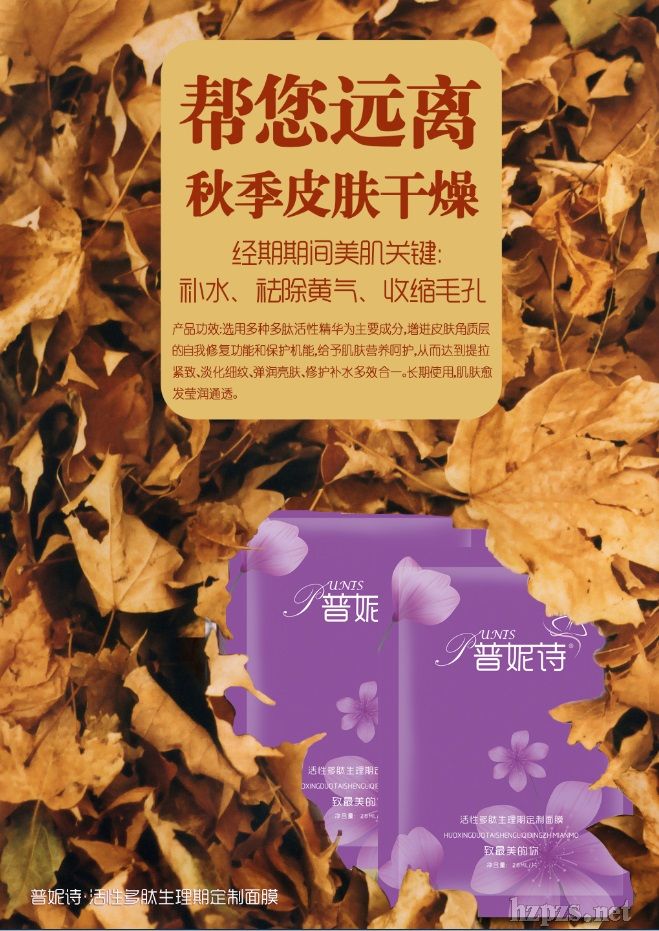 生理期提前怎么辦女性生理期按摩月經(jīng)生理期怎么算例假期間適合做面膜嗎生理期前白帶多嗎例假期間能做面膜例假期間做面膜月經(jīng)期間可以面膜月經(jīng)期間可不可以做面膜來月經(jīng)能敷面膜生理期能跳鄭多燕嗎例假期間敷面膜月經(jīng)期間用什么面膜例假期間可以做面膜月經(jīng)來時做面膜好不好例假期間做面膜好不好什么是生理期囊腫男性也有生理期嗎月經(jīng)期間能面膜嗎生理期修牙可以嗎女生生理期可以做體檢嗎來月經(jīng) 敷面膜什么時候是生理期來月經(jīng)能做面膜月經(jīng)期間能不能貼面膜生理期為什么困經(jīng)期用面膜生理期可以吃紅棗例假期間能不能做面膜生理期喝咖啡會怎樣生理期能吃牛肉嗎經(jīng)期面膜經(jīng)期經(jīng)期敷面膜效果好嗎經(jīng)期做面膜效果好嗎月經(jīng)期面膜經(jīng)期能敷面膜嗎經(jīng)期可以敷面膜嗎生理期敷面膜經(jīng)期敷面膜經(jīng)期適合做什么面膜月經(jīng) 面膜來月經(jīng)適合做面膜嗎經(jīng)期可以做面膜嗎月經(jīng)來了可以做面膜嗎什么是經(jīng)期月經(jīng)做面膜經(jīng)期能做面膜嗎經(jīng)期怎么敷面膜經(jīng)期什么時候敷面膜來月經(jīng)做面膜好嗎例假做面膜月經(jīng)期間做什么面膜生理期 面膜經(jīng)期適合做面膜嗎經(jīng)期適合做面膜經(jīng)期能貼面膜嗎例假來能貼面膜嗎經(jīng)期敷面膜好嗎例假期間做面膜好嗎月經(jīng)時做面膜好嗎經(jīng)期美容面膜月經(jīng)期間做什么面膜好經(jīng)期做面膜月經(jīng)期間適合敷面膜嗎經(jīng)期可以貼面膜嗎經(jīng)期貼面膜例假期間可以做面膜嗎經(jīng)期間可以敷面膜嗎例假期間能做面膜嗎經(jīng)期適不適合做面膜經(jīng)期可以去角質(zhì)嗎經(jīng)期可以敷面膜來例假不能敷面膜嗎經(jīng)期適合敷面膜嗎經(jīng)期做面膜好嗎經(jīng)期如何美白經(jīng)期 面膜經(jīng)期做面膜有效果嗎經(jīng)期面膜好嗎經(jīng)期做什么面膜經(jīng)期什么時候敷面膜好經(jīng)期貼面膜好嗎例假期間能做面膜來月經(jīng)期間能貼面膜嗎例假期間做面膜來月經(jīng)可以做面膜嘛女人來月經(jīng)可以敷面膜嗎例假期間面膜經(jīng)期做什么面膜好經(jīng)期不能做面膜女人來月經(jīng)可以貼面膜嗎經(jīng)期能做面膜經(jīng)期能否做面膜經(jīng)期是否可以做面膜經(jīng)期能貼面膜經(jīng)期做面膜好么女性經(jīng)期可以做面膜嗎例假期間可以做面膜經(jīng)期做清潔面膜經(jīng)期適合面膜嗎經(jīng)期能喝經(jīng)期做補水面膜好嗎經(jīng)期美白面膜例假期間 面膜經(jīng)期可以做面膜來月經(jīng)時可以做面膜嗎經(jīng)期可以敷面膜不經(jīng)期可不可以敷面膜來月經(jīng)期能不能做面膜經(jīng)期做美白面膜經(jīng)期可以敷面膜嘛經(jīng)期能否貼面膜經(jīng)期用面膜經(jīng)期能做美白面膜嗎來經(jīng)期可以做面膜嗎經(jīng)期可以貼面膜經(jīng)期用什么面膜好經(jīng)期過后幾天做面膜好經(jīng)期適合什么面膜經(jīng)期能做補水面膜嗎經(jīng)期 敷面膜經(jīng)期為什么不能做面膜經(jīng)期什么時候做面膜好經(jīng)期用面膜好嗎經(jīng)期可以面膜嗎經(jīng)期敷面膜好不好經(jīng)期間可以做面膜嗎經(jīng)期能否敷面膜經(jīng)期能用面膜嗎經(jīng)期使用面膜經(jīng)期能不能敷面膜經(jīng)期前做面膜好嗎經(jīng)期怎么做面膜經(jīng)期做面膜好不好經(jīng)期期間可以敷面膜嗎經(jīng)期敷面膜有用嗎經(jīng)期能不能做面膜經(jīng)期可不可以做面膜經(jīng)期后敷面膜女人來例假敷面膜好嗎經(jīng)期貼面膜好不好經(jīng)期做面膜有用嗎經(jīng)期可以用面膜嗎例假期間能不能做面膜女人經(jīng)期可以做面膜嗎經(jīng)期不能敷面膜經(jīng)期敷什么面膜好經(jīng)期敷面膜可以嗎經(jīng)期可以敷面膜么經(jīng)期用什么面膜經(jīng)期能敷面膜么經(jīng)期不能敷面膜嗎經(jīng)期可以做美白面膜嗎經(jīng)期可以用面膜經(jīng)期能做面膜么女人經(jīng)期能不能做面膜經(jīng)期喝什么水經(jīng)期做冰面膜例假期間可以做面膜么經(jīng)期敷面膜的佳時間經(jīng)期可以使用面膜嗎經(jīng)期可以自經(jīng)期可以做面膜么經(jīng)期能不能貼面膜經(jīng)期第幾天敷面膜好經(jīng)期能用面膜么經(jīng)期可以敷美白面膜嗎經(jīng)期可以喝什么水經(jīng)期第幾天敷面膜經(jīng)期可以做珍珠粉面膜嗎