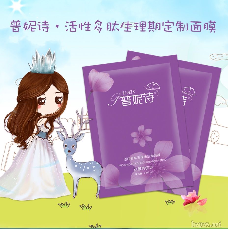 生理期提前怎么辦女性生理期按摩月經(jīng)生理期怎么算例假期間適合做面膜嗎生理期前白帶多嗎例假期間能做面膜例假期間做面膜月經(jīng)期間可以面膜月經(jīng)期間可不可以做面膜來月經(jīng)能敷面膜生理期能跳鄭多燕嗎例假期間敷面膜月經(jīng)期間用什么面膜例假期間可以做面膜月經(jīng)來時做面膜好不好例假期間做面膜好不好什么是生理期囊腫男性也有生理期嗎月經(jīng)期間能面膜嗎生理期修牙可以嗎女生生理期可以做體檢嗎來月經(jīng) 敷面膜什么時候是生理期來月經(jīng)能做面膜月經(jīng)期間能不能貼面膜生理期為什么困經(jīng)期用面膜生理期可以吃紅棗例假期間能不能做面膜生理期喝咖啡會怎樣生理期能吃牛肉嗎經(jīng)期面膜經(jīng)期經(jīng)期敷面膜效果好嗎經(jīng)期做面膜效果好嗎月經(jīng)期面膜經(jīng)期能敷面膜嗎經(jīng)期可以敷面膜嗎生理期敷面膜經(jīng)期敷面膜經(jīng)期適合做什么面膜月經(jīng) 面膜來月經(jīng)適合做面膜嗎經(jīng)期可以做面膜嗎月經(jīng)來了可以做面膜嗎什么是經(jīng)期月經(jīng)做面膜經(jīng)期能做面膜嗎經(jīng)期怎么敷面膜經(jīng)期什么時候敷面膜來月經(jīng)做面膜好嗎例假做面膜月經(jīng)期間做什么面膜生理期 面膜經(jīng)期適合做面膜嗎經(jīng)期適合做面膜經(jīng)期能貼面膜嗎例假來能貼面膜嗎經(jīng)期敷面膜好嗎例假期間做面膜好嗎月經(jīng)時做面膜好嗎經(jīng)期美容面膜月經(jīng)期間做什么面膜好經(jīng)期做面膜月經(jīng)期間適合敷面膜嗎經(jīng)期可以貼面膜嗎經(jīng)期貼面膜例假期間可以做面膜嗎經(jīng)期間可以敷面膜嗎例假期間能做面膜嗎經(jīng)期適不適合做面膜經(jīng)期可以去角質(zhì)嗎經(jīng)期可以敷面膜來例假不能敷面膜嗎經(jīng)期適合敷面膜嗎經(jīng)期做面膜好嗎經(jīng)期如何美白經(jīng)期 面膜經(jīng)期做面膜有效果嗎經(jīng)期面膜好嗎經(jīng)期做什么面膜經(jīng)期什么時候敷面膜好經(jīng)期貼面膜好嗎例假期間能做面膜來月經(jīng)期間能貼面膜嗎例假期間做面膜來月經(jīng)可以做面膜嘛女人來月經(jīng)可以敷面膜嗎例假期間面膜經(jīng)期做什么面膜好經(jīng)期不能做面膜女人來月經(jīng)可以貼面膜嗎經(jīng)期能做面膜經(jīng)期能否做面膜經(jīng)期是否可以做面膜經(jīng)期能貼面膜經(jīng)期做面膜好么女性經(jīng)期可以做面膜嗎例假期間可以做面膜經(jīng)期做清潔面膜經(jīng)期適合面膜嗎經(jīng)期能喝經(jīng)期做補水面膜好嗎經(jīng)期美白面膜例假期間 面膜經(jīng)期可以做面膜來月經(jīng)時可以做面膜嗎經(jīng)期可以敷面膜不經(jīng)期可不可以敷面膜來月經(jīng)期能不能做面膜經(jīng)期做美白面膜經(jīng)期可以敷面膜嘛經(jīng)期能否貼面膜經(jīng)期用面膜經(jīng)期能做美白面膜嗎來經(jīng)期可以做面膜嗎經(jīng)期可以貼面膜經(jīng)期用什么面膜好經(jīng)期過后幾天做面膜好經(jīng)期適合什么面膜經(jīng)期能做補水面膜嗎經(jīng)期 敷面膜經(jīng)期為什么不能做面膜經(jīng)期什么時候做面膜好經(jīng)期用面膜好嗎經(jīng)期可以面膜嗎經(jīng)期敷面膜好不好經(jīng)期間可以做面膜嗎經(jīng)期能否敷面膜經(jīng)期能用面膜嗎經(jīng)期使用面膜經(jīng)期能不能敷面膜經(jīng)期前做面膜好嗎經(jīng)期怎么做面膜經(jīng)期做面膜好不好經(jīng)期期間可以敷面膜嗎經(jīng)期敷面膜有用嗎經(jīng)期能不能做面膜經(jīng)期可不可以做面膜經(jīng)期后敷面膜女人來例假敷面膜好嗎經(jīng)期貼面膜好不好經(jīng)期做面膜有用嗎經(jīng)期可以用面膜嗎例假期間能不能做面膜女人經(jīng)期可以做面膜嗎經(jīng)期不能敷面膜經(jīng)期敷什么面膜好經(jīng)期敷面膜可以嗎經(jīng)期可以敷面膜么經(jīng)期用什么面膜經(jīng)期能敷面膜么經(jīng)期不能敷面膜嗎經(jīng)期可以做美白面膜嗎經(jīng)期可以用面膜經(jīng)期能做面膜么女人經(jīng)期能不能做面膜經(jīng)期喝什么水經(jīng)期做冰面膜例假期間可以做面膜么經(jīng)期敷面膜的佳時間經(jīng)期可以使用面膜嗎經(jīng)期可以自經(jīng)期可以做面膜么經(jīng)期能不能貼面膜經(jīng)期第幾天敷面膜好經(jīng)期能用面膜么經(jīng)期可以敷美白面膜嗎經(jīng)期可以喝什么水經(jīng)期第幾天敷面膜經(jīng)期可以做珍珠粉面膜嗎