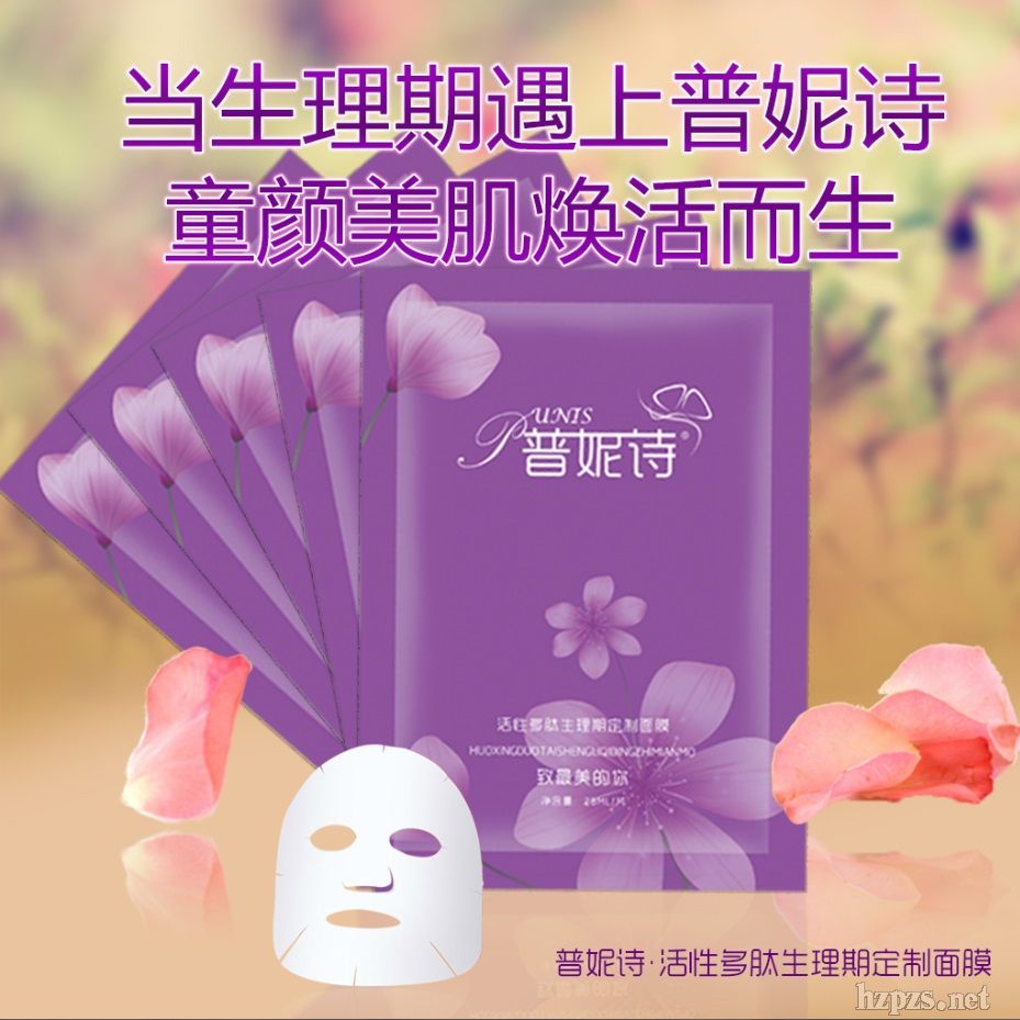 生理期提前怎么辦女性生理期按摩月經(jīng)生理期怎么算例假期間適合做面膜嗎生理期前白帶多嗎例假期間能做面膜例假期間做面膜月經(jīng)期間可以面膜月經(jīng)期間可不可以做面膜來月經(jīng)能敷面膜生理期能跳鄭多燕嗎例假期間敷面膜月經(jīng)期間用什么面膜例假期間可以做面膜月經(jīng)來時做面膜好不好例假期間做面膜好不好什么是生理期囊腫男性也有生理期嗎月經(jīng)期間能面膜嗎生理期修牙可以嗎女生生理期可以做體檢嗎來月經(jīng) 敷面膜什么時候是生理期來月經(jīng)能做面膜月經(jīng)期間能不能貼面膜生理期為什么困經(jīng)期用面膜生理期可以吃紅棗例假期間能不能做面膜生理期喝咖啡會怎樣生理期能吃牛肉嗎經(jīng)期面膜經(jīng)期經(jīng)期敷面膜效果好嗎經(jīng)期做面膜效果好嗎月經(jīng)期面膜經(jīng)期能敷面膜嗎經(jīng)期可以敷面膜嗎生理期敷面膜經(jīng)期敷面膜經(jīng)期適合做什么面膜月經(jīng) 面膜來月經(jīng)適合做面膜嗎經(jīng)期可以做面膜嗎月經(jīng)來了可以做面膜嗎什么是經(jīng)期月經(jīng)做面膜經(jīng)期能做面膜嗎經(jīng)期怎么敷面膜經(jīng)期什么時候敷面膜來月經(jīng)做面膜好嗎例假做面膜月經(jīng)期間做什么面膜生理期 面膜經(jīng)期適合做面膜嗎經(jīng)期適合做面膜經(jīng)期能貼面膜嗎例假來能貼面膜嗎經(jīng)期敷面膜好嗎例假期間做面膜好嗎月經(jīng)時做面膜好嗎經(jīng)期美容面膜月經(jīng)期間做什么面膜好經(jīng)期做面膜月經(jīng)期間適合敷面膜嗎經(jīng)期可以貼面膜嗎經(jīng)期貼面膜例假期間可以做面膜嗎經(jīng)期間可以敷面膜嗎例假期間能做面膜嗎經(jīng)期適不適合做面膜經(jīng)期可以去角質(zhì)嗎經(jīng)期可以敷面膜來例假不能敷面膜嗎經(jīng)期適合敷面膜嗎經(jīng)期做面膜好嗎經(jīng)期如何美白經(jīng)期 面膜經(jīng)期做面膜有效果嗎經(jīng)期面膜好嗎經(jīng)期做什么面膜經(jīng)期什么時候敷面膜好經(jīng)期貼面膜好嗎例假期間能做面膜來月經(jīng)期間能貼面膜嗎例假期間做面膜來月經(jīng)可以做面膜嘛女人來月經(jīng)可以敷面膜嗎例假期間面膜經(jīng)期做什么面膜好經(jīng)期不能做面膜女人來月經(jīng)可以貼面膜嗎經(jīng)期能做面膜經(jīng)期能否做面膜經(jīng)期是否可以做面膜經(jīng)期能貼面膜經(jīng)期做面膜好么女性經(jīng)期可以做面膜嗎例假期間可以做面膜經(jīng)期做清潔面膜經(jīng)期適合面膜嗎經(jīng)期能喝經(jīng)期做補水面膜好嗎經(jīng)期美白面膜例假期間 面膜經(jīng)期可以做面膜來月經(jīng)時可以做面膜嗎經(jīng)期可以敷面膜不經(jīng)期可不可以敷面膜來月經(jīng)期能不能做面膜經(jīng)期做美白面膜經(jīng)期可以敷面膜嘛經(jīng)期能否貼面膜經(jīng)期用面膜經(jīng)期能做美白面膜嗎來經(jīng)期可以做面膜嗎經(jīng)期可以貼面膜經(jīng)期用什么面膜好經(jīng)期過后幾天做面膜好經(jīng)期適合什么面膜經(jīng)期能做補水面膜嗎經(jīng)期 敷面膜經(jīng)期為什么不能做面膜經(jīng)期什么時候做面膜好經(jīng)期用面膜好嗎經(jīng)期可以面膜嗎經(jīng)期敷面膜好不好經(jīng)期間可以做面膜嗎經(jīng)期能否敷面膜經(jīng)期能用面膜嗎經(jīng)期使用面膜經(jīng)期能不能敷面膜經(jīng)期前做面膜好嗎經(jīng)期怎么做面膜經(jīng)期做面膜好不好經(jīng)期期間可以敷面膜嗎經(jīng)期敷面膜有用嗎經(jīng)期能不能做面膜經(jīng)期可不可以做面膜經(jīng)期后敷面膜女人來例假敷面膜好嗎經(jīng)期貼面膜好不好經(jīng)期做面膜有用嗎經(jīng)期可以用面膜嗎例假期間能不能做面膜女人經(jīng)期可以做面膜嗎經(jīng)期不能敷面膜經(jīng)期敷什么面膜好經(jīng)期敷面膜可以嗎經(jīng)期可以敷面膜么經(jīng)期用什么面膜經(jīng)期能敷面膜么經(jīng)期不能敷面膜嗎經(jīng)期可以做美白面膜嗎經(jīng)期可以用面膜經(jīng)期能做面膜么女人經(jīng)期能不能做面膜經(jīng)期喝什么水經(jīng)期做冰面膜例假期間可以做面膜么經(jīng)期敷面膜的佳時間經(jīng)期可以使用面膜嗎經(jīng)期可以自經(jīng)期可以做面膜么經(jīng)期能不能貼面膜經(jīng)期第幾天敷面膜好經(jīng)期能用面膜么經(jīng)期可以敷美白面膜嗎經(jīng)期可以喝什么水經(jīng)期第幾天敷面膜經(jīng)期可以做珍珠粉面膜嗎