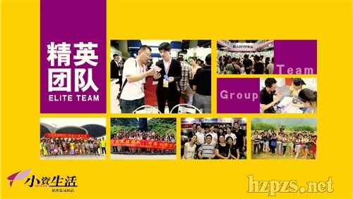 小資生活六周年慶典 小資生活六周年慶典