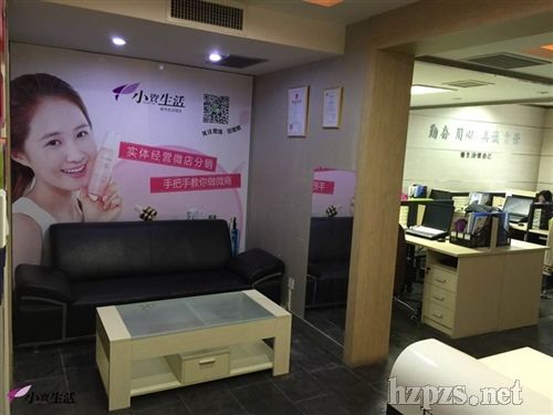 小資生活北京分公司 小資生活北京分公司