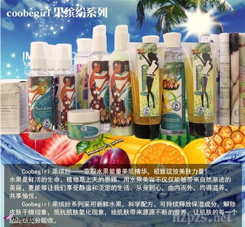 小資生活果繽紛系列 小資生活果繽紛系列