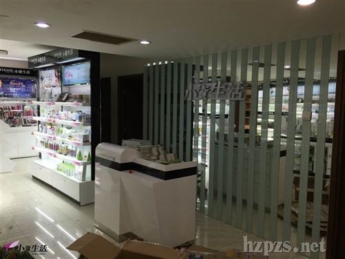 小資生活北京分公司 小資生活北京分公司