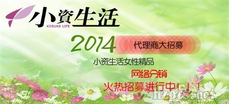 小資生活 小資生活