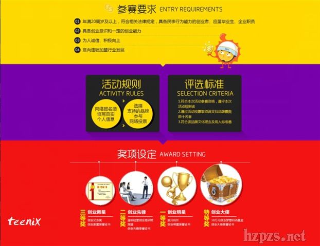 小資生活 小資生活