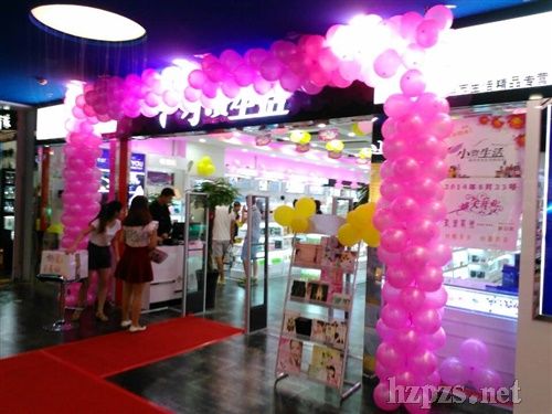 小資生活 小資生活